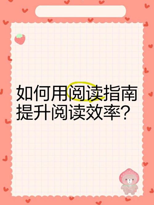 官居一品笔趣阁在线阅读体验优化指南：正版资源与阅读效率解析
