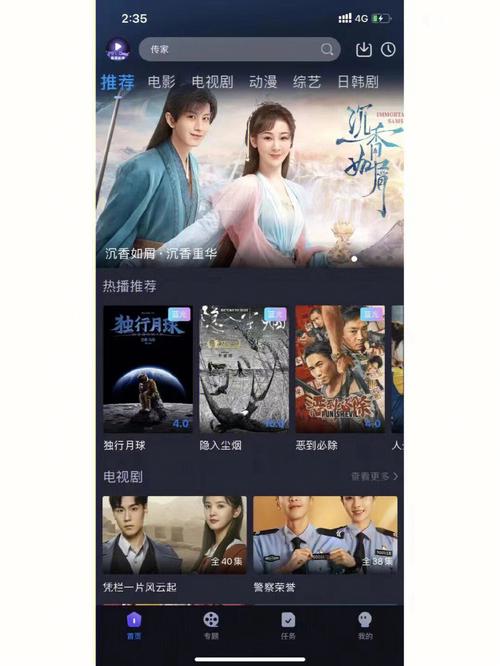 第一影视盒深度测评:免费追剧神器如何实现高清资源全平台兼容? 第一影视盒深度测评:免费追剧神器如何实现高清资源全平台兼容?