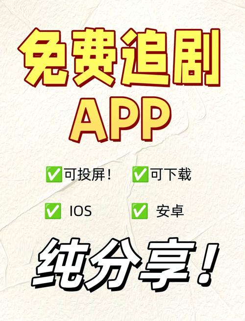 第一影视盒深度测评:免费追剧神器如何实现高清资源全平台兼容? 第一影视盒深度测评:免费追剧神器如何实现高清资源全平台兼容?