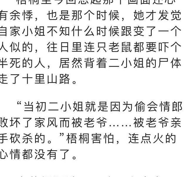 秦落烟武宣王小说全文免费阅读:正版资源获取与在线阅读平台推荐 秦落烟武宣王小说全文免费阅读:正版资源获取与在线阅读平台推荐
