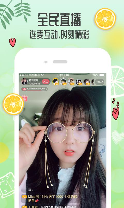 青柠直播在线观看高清完整版:免费资源获取、高清画质优化与平台推荐指南 青柠直播在线观看高清完整版:免费资源获取、高清画质优化与平台推荐指南