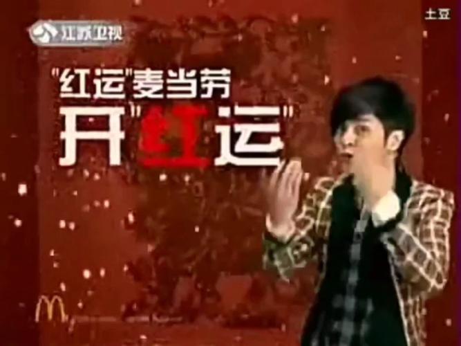 罗志祥代言鸭脖视频背后:品牌营销策略与消费者反应深度解析 罗志祥代言鸭脖视频背后:品牌营销策略与消费者反应深度解析