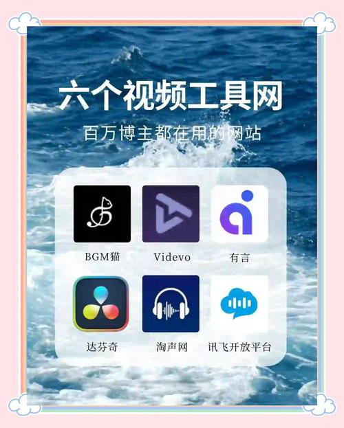 精选短视频应用推荐:免费观看高清影视资源的实用工具合集 精选短视频应用推荐:免费观看高清影视资源的实用工具合集