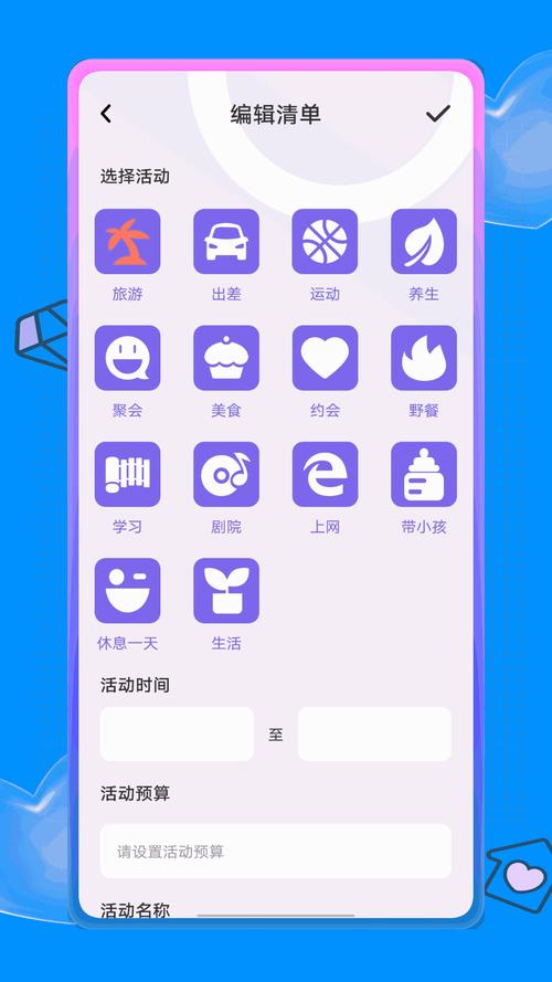 幸福宝app官网入口站长统计最新章节功能解析与使用指南 幸福宝app官网入口站长统计最新章节功能解析与使用指南