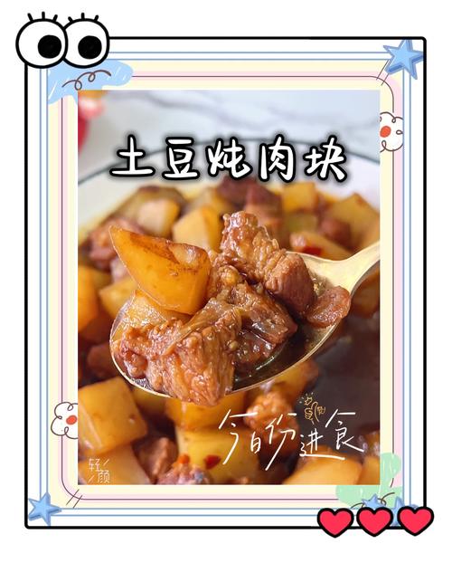 烹肉技巧大揭秘:如何用5个步骤让家常炖肉软嫩入味的终极指南 烹肉技巧大揭秘:如何用5个步骤让家常炖肉软嫩入味的终极指南