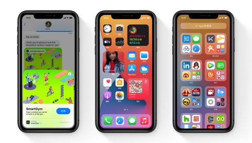 iOS_17升级避坑指南：这5类iPhone/iPad机型更新前必看