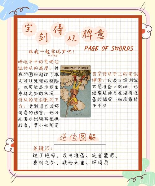 揭秘女王的神秘侍从:宫廷生活秘闻与古代仆役制度解析 揭秘女王的神秘侍从:宫廷生活秘闻与古代仆役制度解析