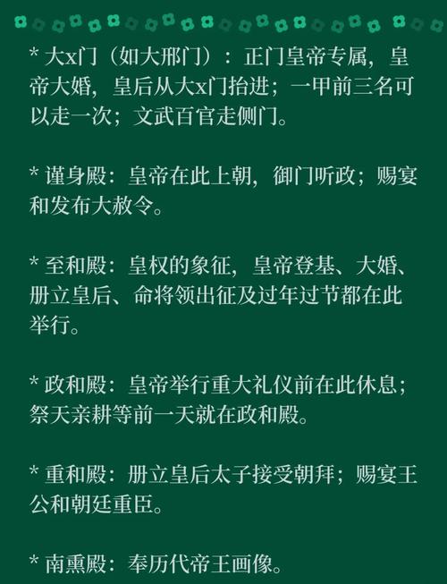 揭秘女王的神秘侍从:宫廷生活秘闻与古代仆役制度解析 揭秘女王的神秘侍从:宫廷生活秘闻与古代仆役制度解析
