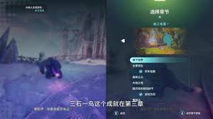 原神双影奇境三石一鸟成就攻略：稻妻风神遗迹解谜全流程与双角色协同技巧