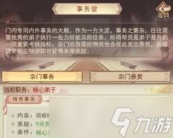 凡人传说宗门大比双奖同步获取技巧：从实战策略到资源最大化全解析