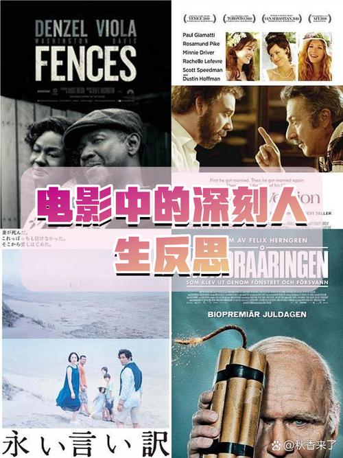 深度解析现实题材影片的创作边界与社会意义:从某长片看艺术表达 深度解析现实题材影片的创作边界与社会意义:从某长片看艺术表达