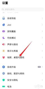 vivo经典桌面一键还原教程：如何找回青春记忆中的手机操作界面？