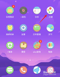 vivo经典桌面一键还原教程：如何找回青春记忆中的手机操作界面？