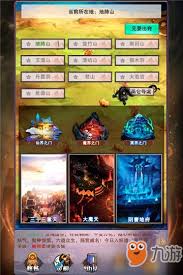 想不想修真财运符使用全攻略：从获取到高效出售的常见问题解析