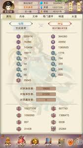 想不想修真财运符使用全攻略：从获取到高效出售的常见问题解析
