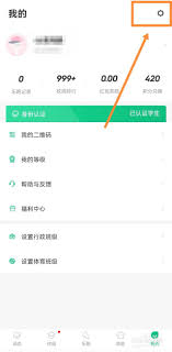 步道乐跑手机号绑定全攻略：7步实现账号安全与功能升级的详细图文教程
