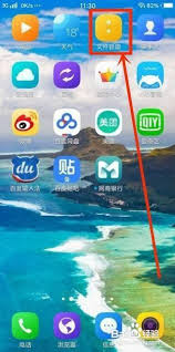 vivo手机系统文件深度解析：安卓用户必学的5种目录访问方法与高阶管理技巧