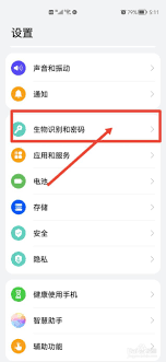 华为手机微信刷脸支付设置全攻略：从人脸录入到支付验证的完整指南