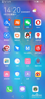华为手机微信刷脸支付设置全攻略：从人脸录入到支付验证的完整指南