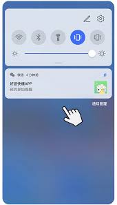 好游快爆微信提醒设置全攻略：三步实现游戏动态实时推送