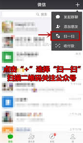好游快爆微信提醒设置全攻略：三步实现游戏动态实时推送