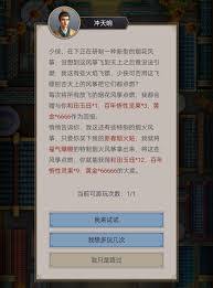 这就是江湖中期刀法速成指南：装备强化技巧与实战应对策略全解析