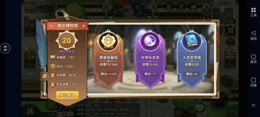 黑星勇者成名录光剑获取全攻略：战士潜行者毕业武器进阶指南