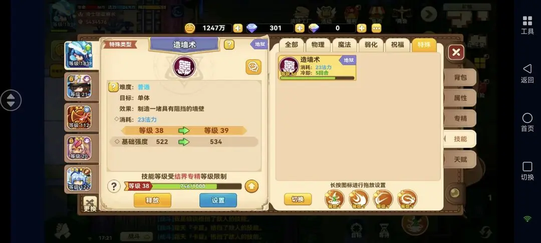 黑星勇者成名录光剑获取全攻略：战士潜行者毕业武器进阶指南