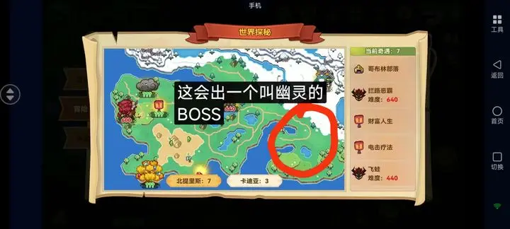 黑星勇者成名录光剑获取全攻略：战士潜行者毕业武器进阶指南