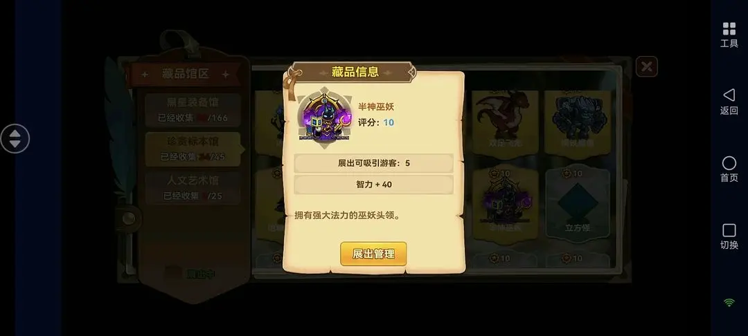 黑星勇者成名录光剑获取全攻略：战士潜行者毕业武器进阶指南