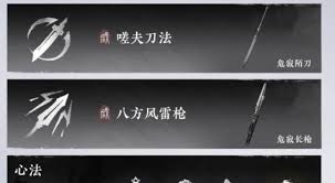 燕云十六声陌刀浴血难度BOSS无伤通关秘籍：实战技巧与武器搭配全解析