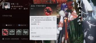 燕云十六声陌刀浴血难度BOSS无伤通关秘籍：实战技巧与武器搭配全解析