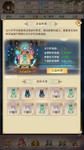 想不想修真三品炼器炉全方位指南：从基础操作到实战资源管理技巧解析