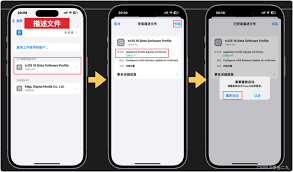 iOS17系统升级屏蔽终极指南：2025最新避坑教程与安全设置全解析