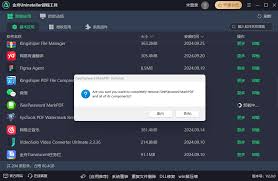彻底清除恶意软件的7种有效方法与专业级卸载工具实测推荐