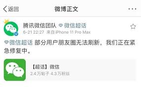微信朋友圈加载更多功能全解析：提升社交体验的三大隐藏技巧