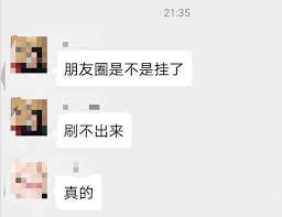 微信朋友圈加载更多功能全解析：提升社交体验的三大隐藏技巧