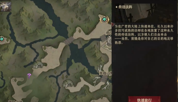 龙息神寂鹿之国度隐藏道具全收集攻略：精准坐标图解与交互技巧解析