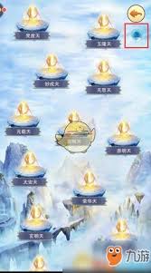 想不想修真六界坊市位置全解析：跨界交易市场精准定位与高阶玩法指南