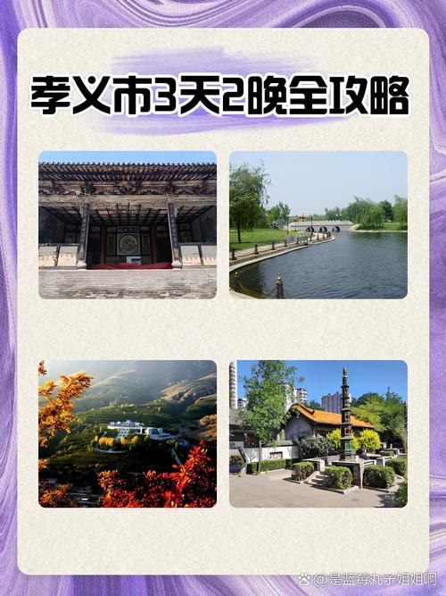 孝义贴吧本地生活服务指南:实用功能解析与最新动态分享 孝义贴吧本地生活服务指南:实用功能解析与最新动态分享