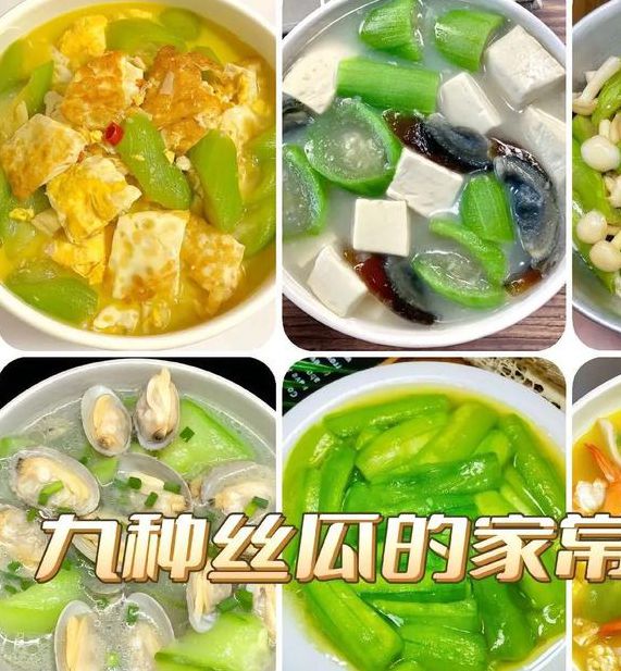 丝瓜樱桃秋葵榴莲菠萝蜜的营养搭配与健康食谱推荐:功效解析及家常做法 丝瓜樱桃秋葵榴莲菠萝蜜的营养搭配与健康食谱推荐:功效解析及家常做法
