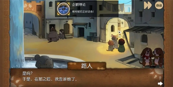 奈里全成就达成条件及隐藏彩蛋解锁指南：图文详解20项关键技巧