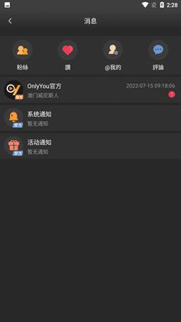 onlyyou短视频禁用APP官网入口及解决方法,用户必看的安全使用指南 onlyyou短视频禁用APP官网入口及解决方法,用户必看的安全使用指南