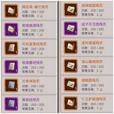 这就是江湖新手必看攻略：一个月快速成长技巧与各阶段玩法全面解析