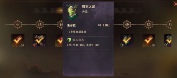 龙息神寂新手开荒必看：经验副本体力分配技巧与高效冲级路线解析