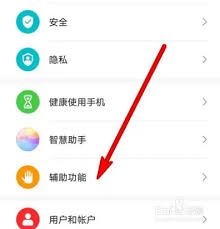 荣耀手机电源键失灵紧急处理指南：五种应急开机技巧与日常保养全解析