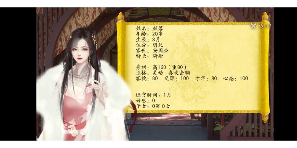 重生三国:从零开始称霸天下的详细攻略与剧情解析 重生三国:从零开始称霸天下的详细攻略与剧情解析