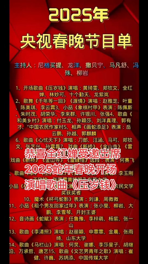 中央六套在线直播哪里看?2025高清流畅观看指南+节目单推荐 中央六套在线直播哪里看?2025高清流畅观看指南+节目单推荐