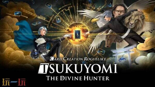 神魔猎人月读Steam多平台上线：前ATLUS金牌画师操刀_免费卡牌构筑Roguelike今春全球发布