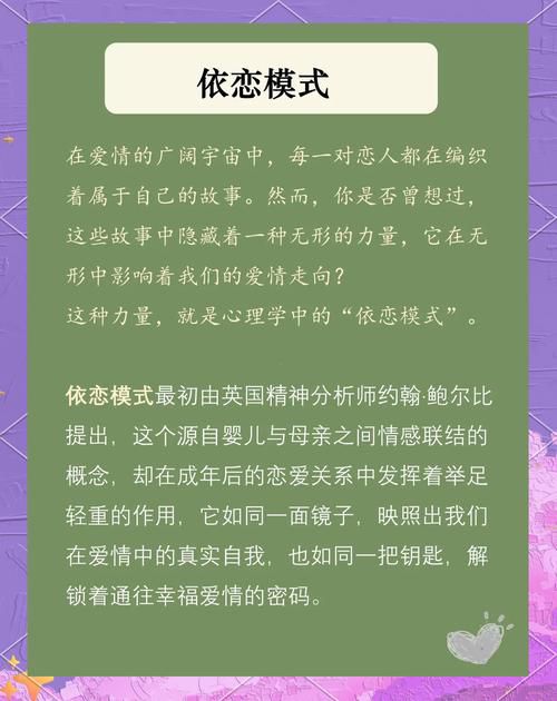科学解析女性情感状态:从心理特征看个人选择与婚恋价值观 科学解析女性情感状态:从心理特征看个人选择与婚恋价值观